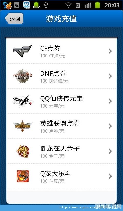 腾讯冲值中心,腾讯充值中心手游攻略,玩转热门手游,轻松成为游戏高手