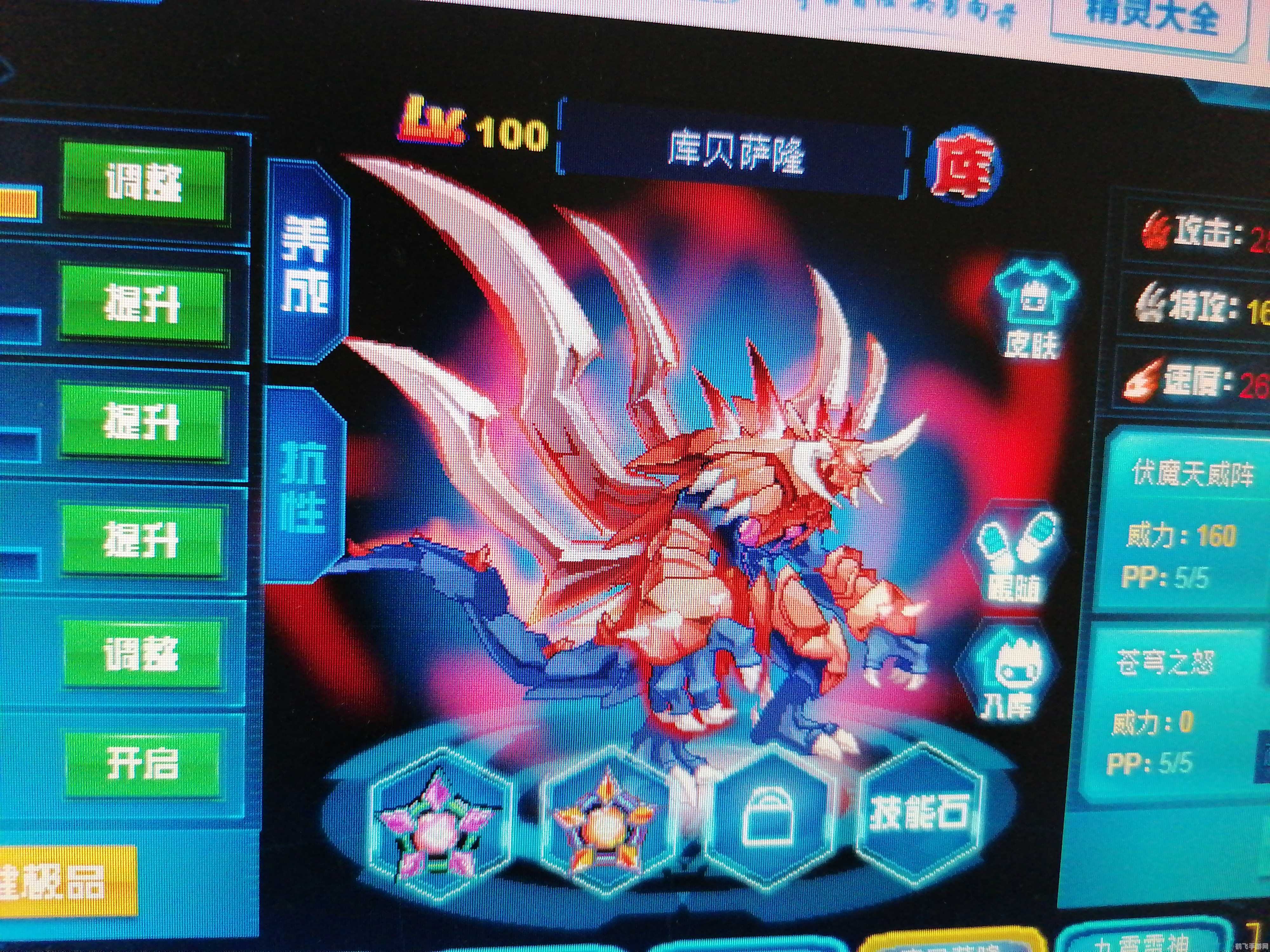 赛尔号绝版精灵,赛尔号绝版精灵全解析