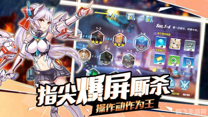 惑星螺旋丸手游攻略,掌握螺旋之力,征服星际战场