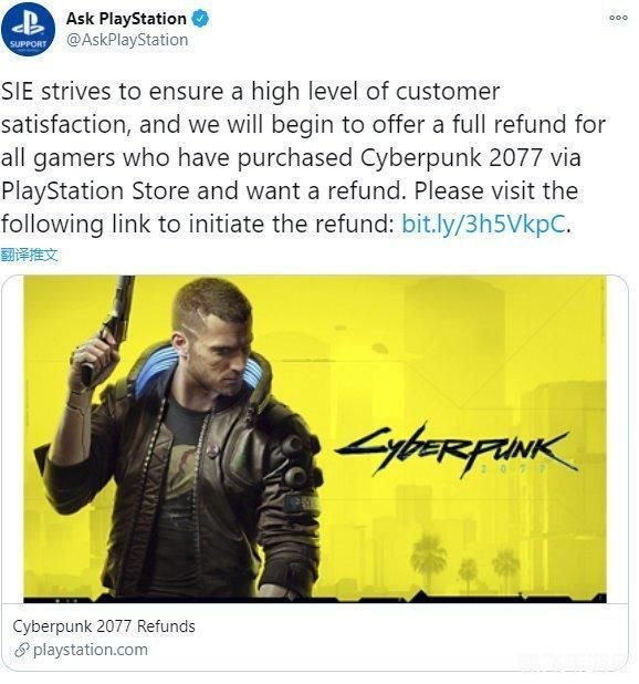 赛博朋克2077下架,下架原因