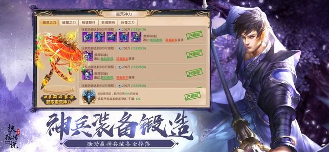 手游神器,变速齿轮,玩转游戏新境界