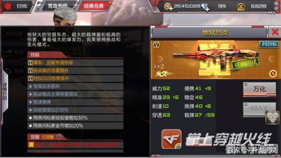 手游神器,变速齿轮,玩转游戏新境界