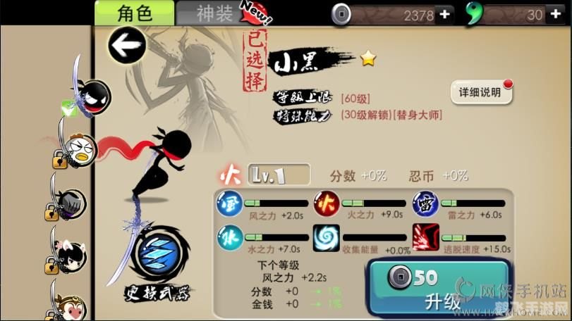 手游神器,变速齿轮,玩转游戏新境界