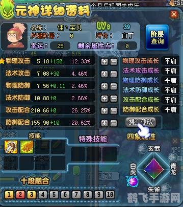 qq三国sf,QQ三国SF手游攻略,成为三国霸主的秘诀