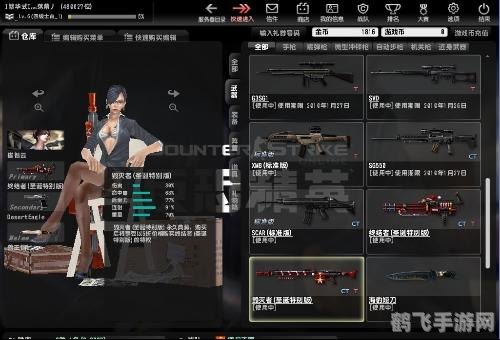 csol加速挂,加速挂的定义