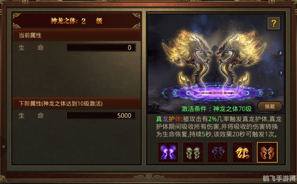 传世万能登陆器，手游新手指南与进阶攻略