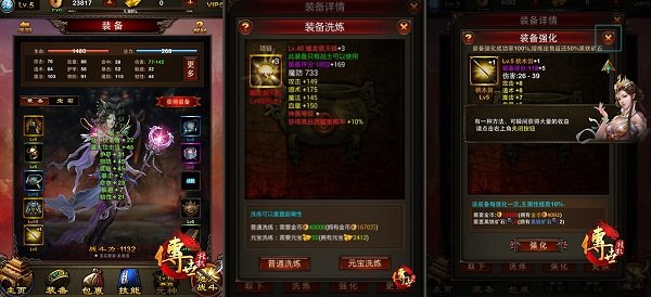 传世万能登陆器，手游新手指南与进阶攻略