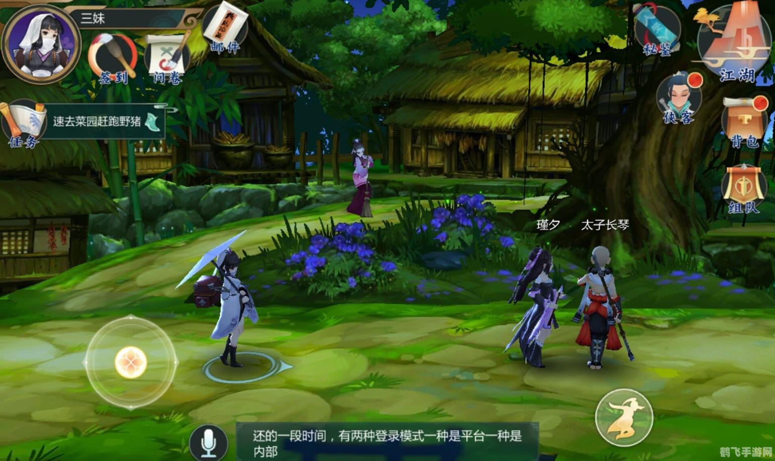 盛大剑侠世界手游攻略,成为江湖豪杰的秘诀