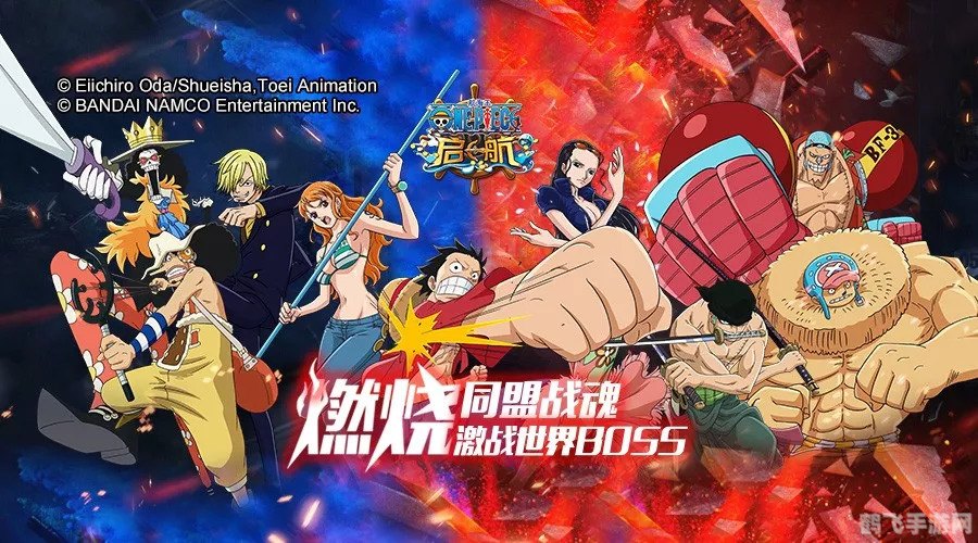 小小海贼王弗兰奇手游攻略,成为海贼王的非电子冒险