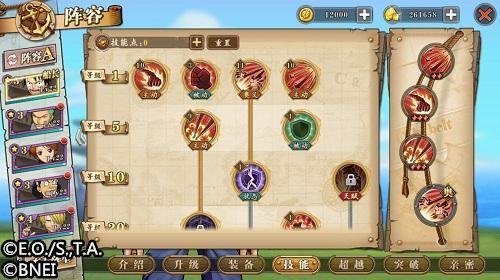 小小海贼王弗兰奇手游攻略,成为海贼王的非电子冒险