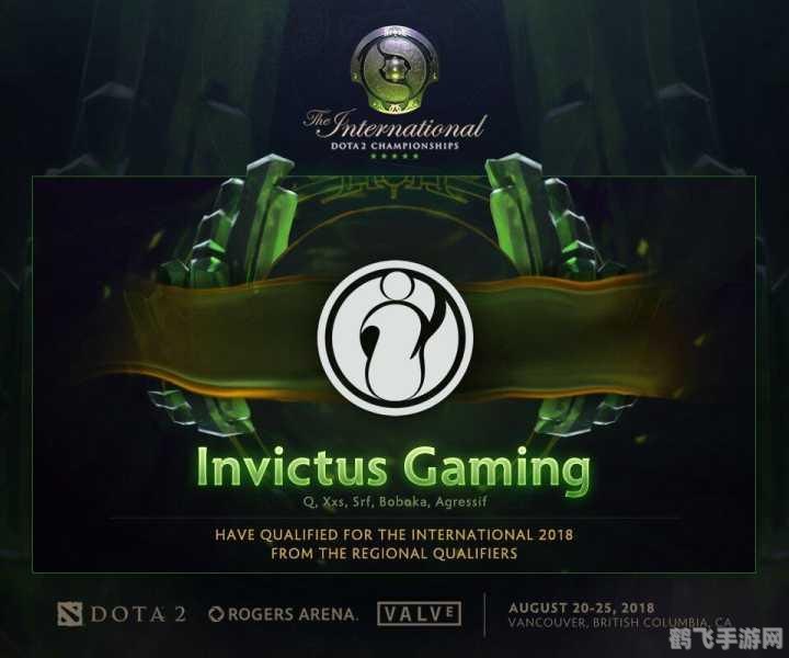 DOTA IG战队，豪门之师的荣耀与攻略