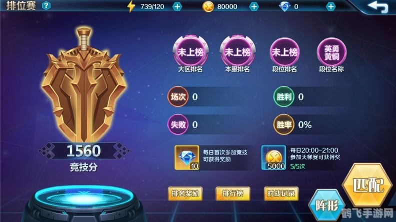 GMB战队手游攻略,制胜秘诀与玩法解析