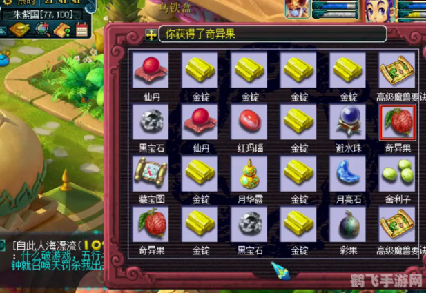 游戏百宝箱,游戏百宝箱揭秘，如何成为顶级游戏玩家