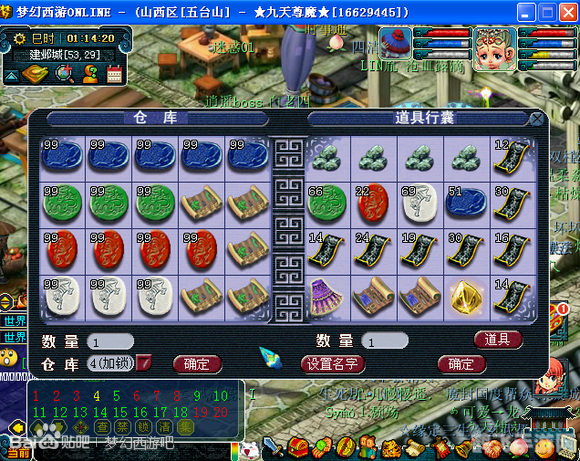 游戏百宝箱,游戏百宝箱揭秘，如何成为顶级游戏玩家