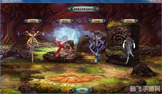 征服奇幻大陆,PC版游戏深度攻略与玩法解析