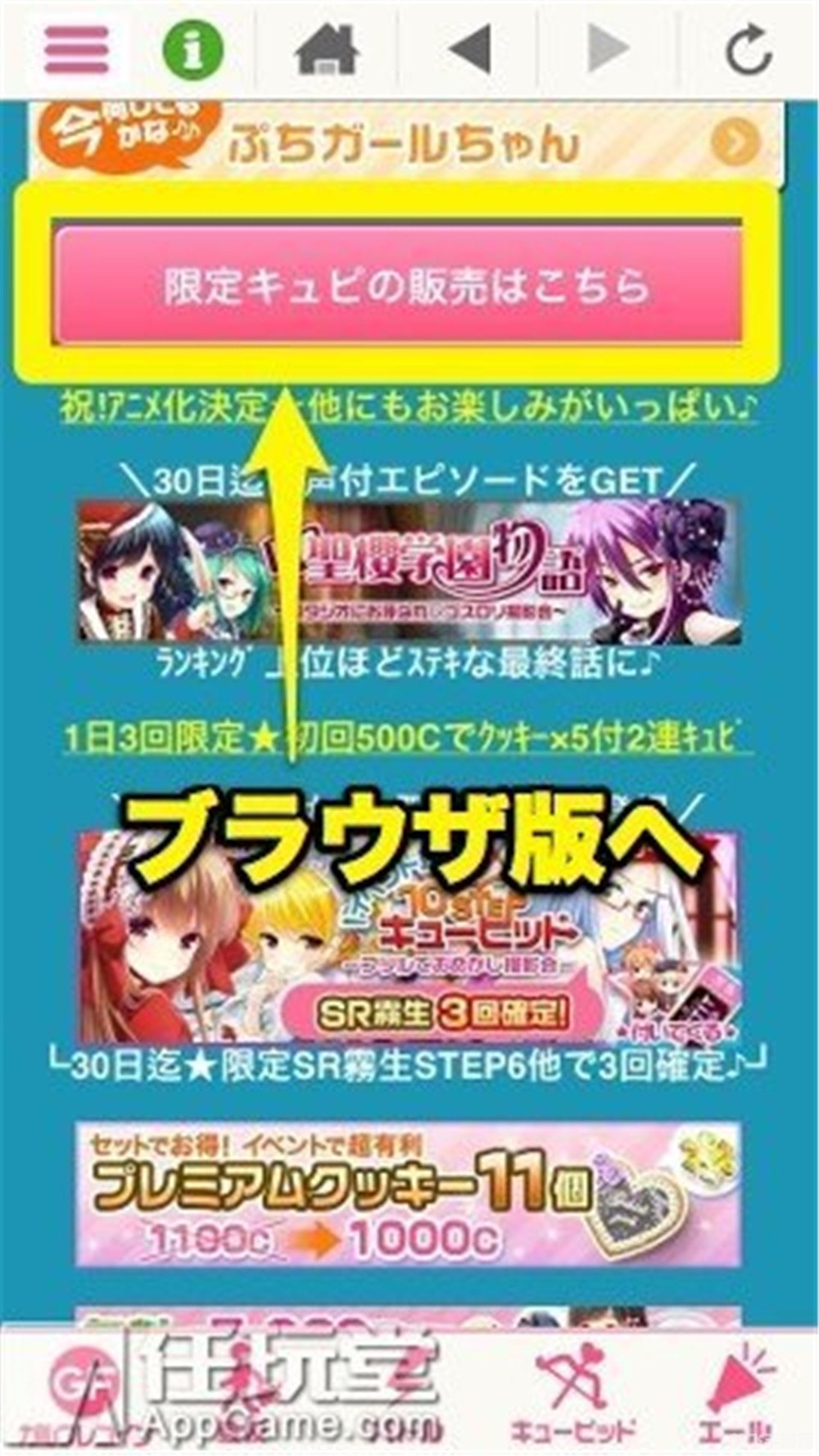 超级色的小游戏,小游戏