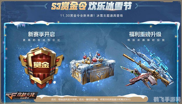 开心大作战,开心大作战手游攻略,成为战场上的开心霸主