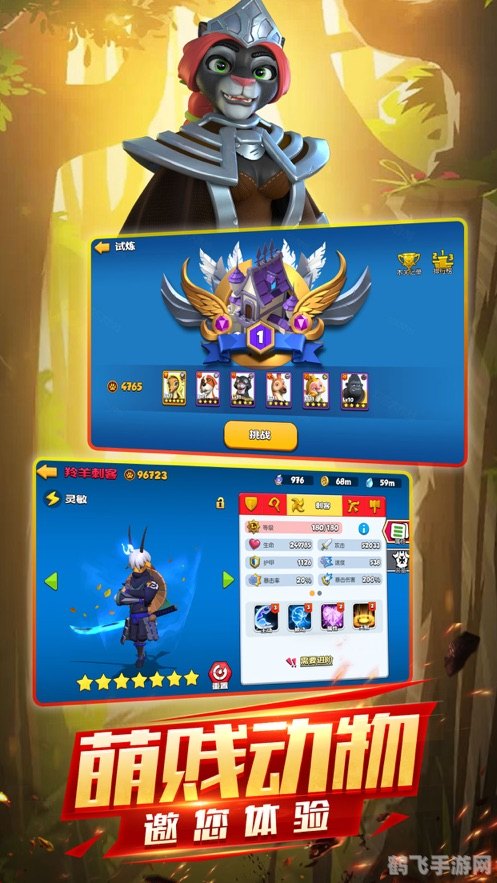 开心大作战,开心大作战手游攻略,成为战场上的开心霸主