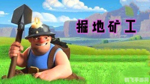 卡牌地底世界深度攻略,探索未知的地底秘境