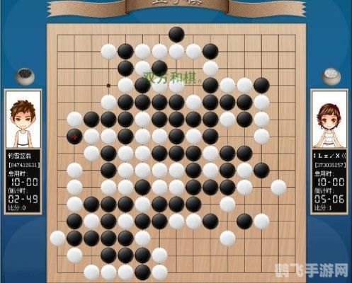 五子棋手游攻略,成为顶级棋手的秘诀
