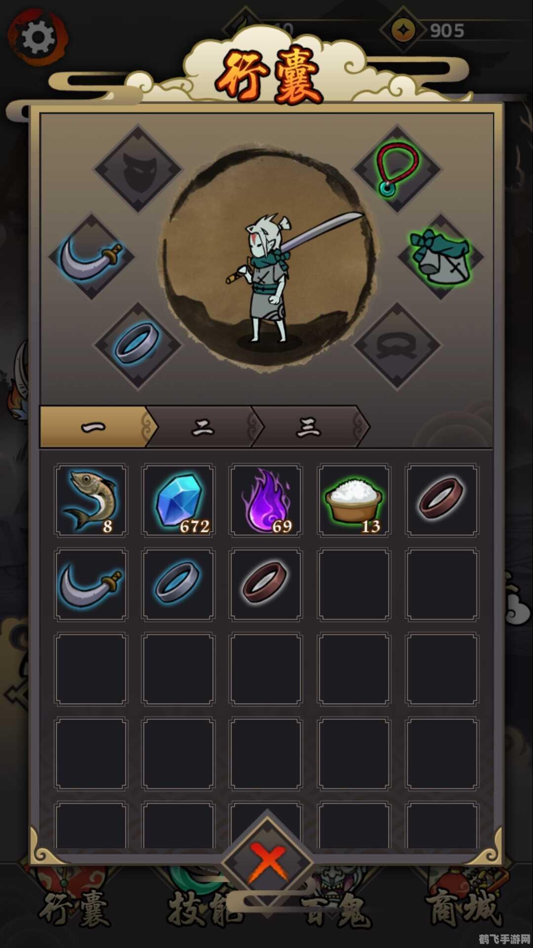 琉生传技能搭配全攻略,打造你的最强角色