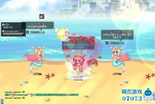 彩虹岛收费地图探秘，全新冒险等你来挑战！