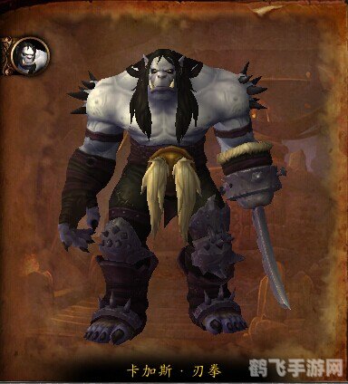 魔兽世界卡加斯·刃拳全面解析与攻略