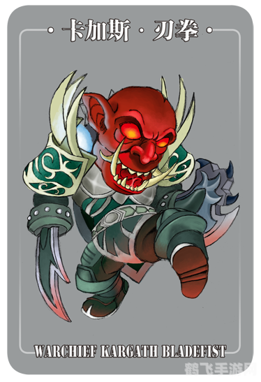 魔兽世界卡加斯·刃拳全面解析与攻略
