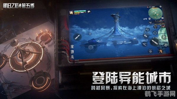 探索无限可能,高自由度手游玩法指南