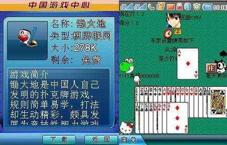 4399斗地主,4399斗地主游戏攻略与技巧全解析