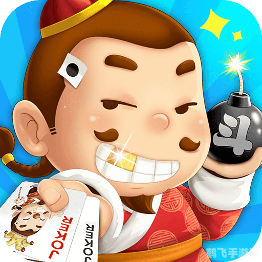 4399斗地主,4399斗地主游戏攻略与技巧全解析