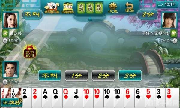 斗地主游戏单机版,斗地主游戏单机版,策略与技巧全解析