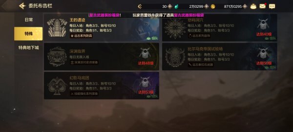 dnf数据库,DNF手游玩法攻略,掌握这些技巧,你也能成为地下城与勇士的高手!