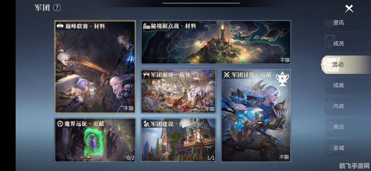 网页游戏魔域,魔域网页游戏深度攻略，探索未知，征服魔幻世界