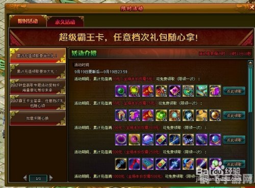 网页游戏玩家,网页游戏玩家必备攻略，玩转网页游戏的五大关键词