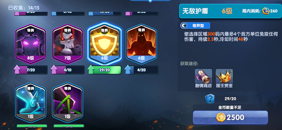 打造无敌防御，手游中的盾牌选择与使用攻略