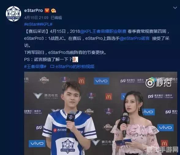 faker国服id,手游大师攻略，揭秘Faker国服ID背后的玩法与战术