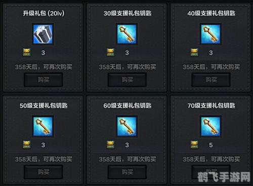 洛奇英雄传解绑药水使用攻略