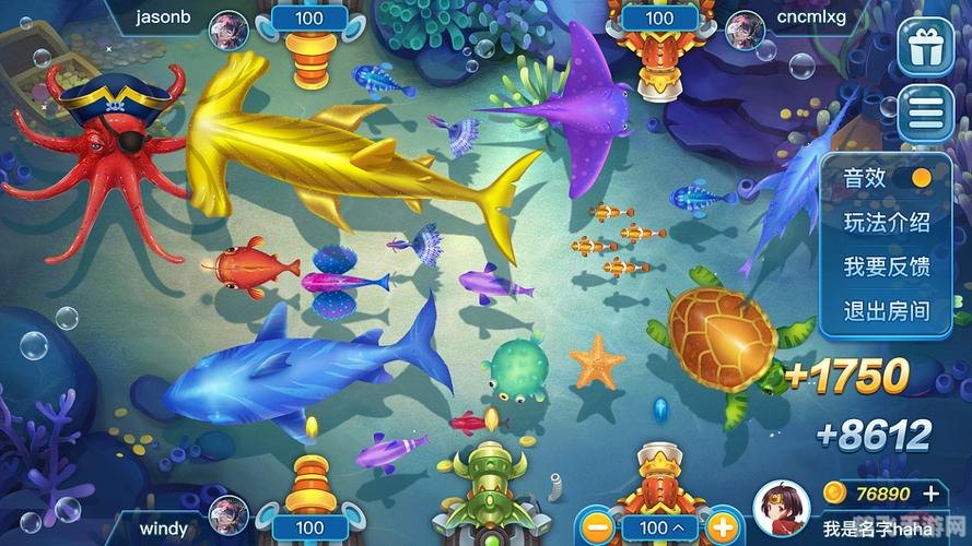 可以的捕鱼,游戏简介