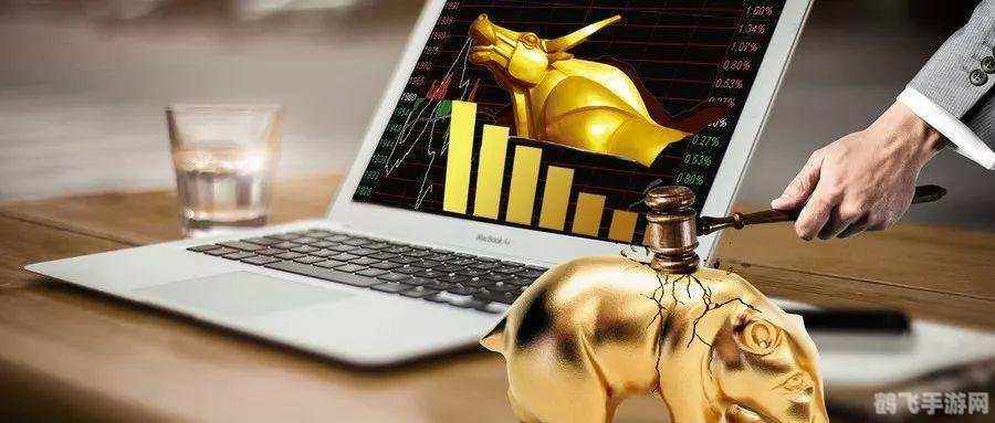 模拟炒股游戏，股市风云，智者非电子冒险！