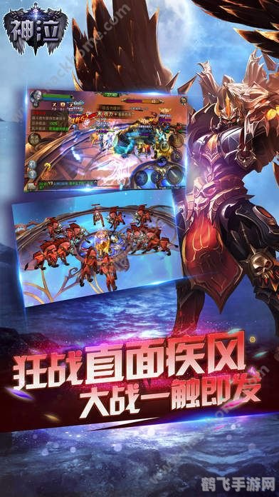 神泣手游攻略，掌握这些技巧，成为游戏中的佼佼者