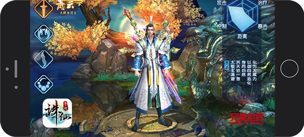 轩辕剑1探秘，重温经典，再现武侠情怀