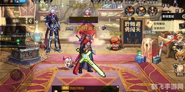 dnf英雄的荣耀,DNF英雄的荣耀手游攻略,打造你的地下城传奇