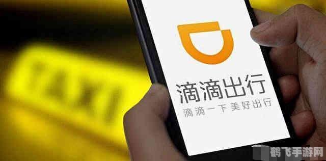 高德打车司机端app,高德打车司机端app,掌握接单技巧,轻松提升收益