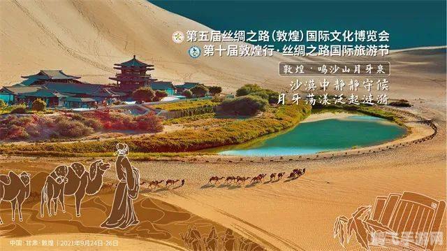 健康新甘肃,健康新甘肃手游攻略，探索丝路风情，畅享游戏乐趣