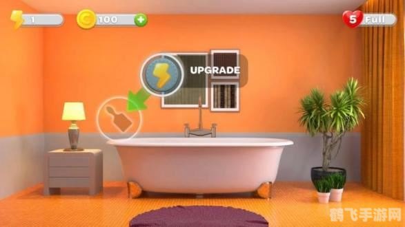 创意家居大改造,布置房间小游戏全攻略
