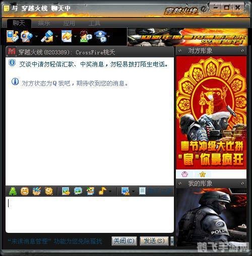 cf聊天室手机版无法连接,解决CF聊天室手机版无法连接问题，畅享手游乐趣