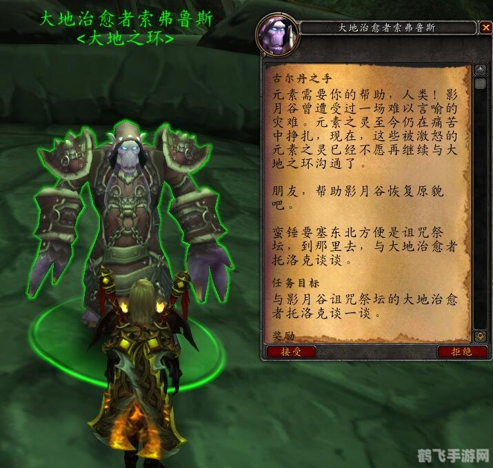 wow最后一块拼图,魔兽世界手游版，掌握最后一块拼图，成为艾泽拉斯的传奇英雄