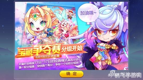 天天酷跑钻石攻略，轻松获取，无限畅玩！