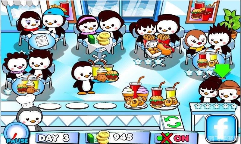 企鹅餐厅小游戏攻略，打造繁荣的企鹅美食帝国